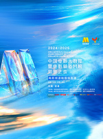 陈三 白洁